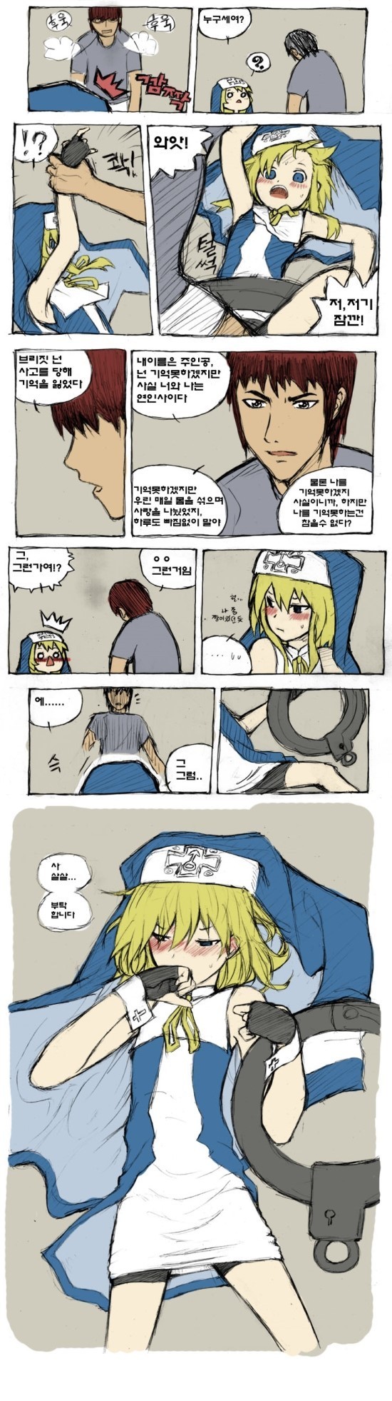 manga_733892_003.jpg