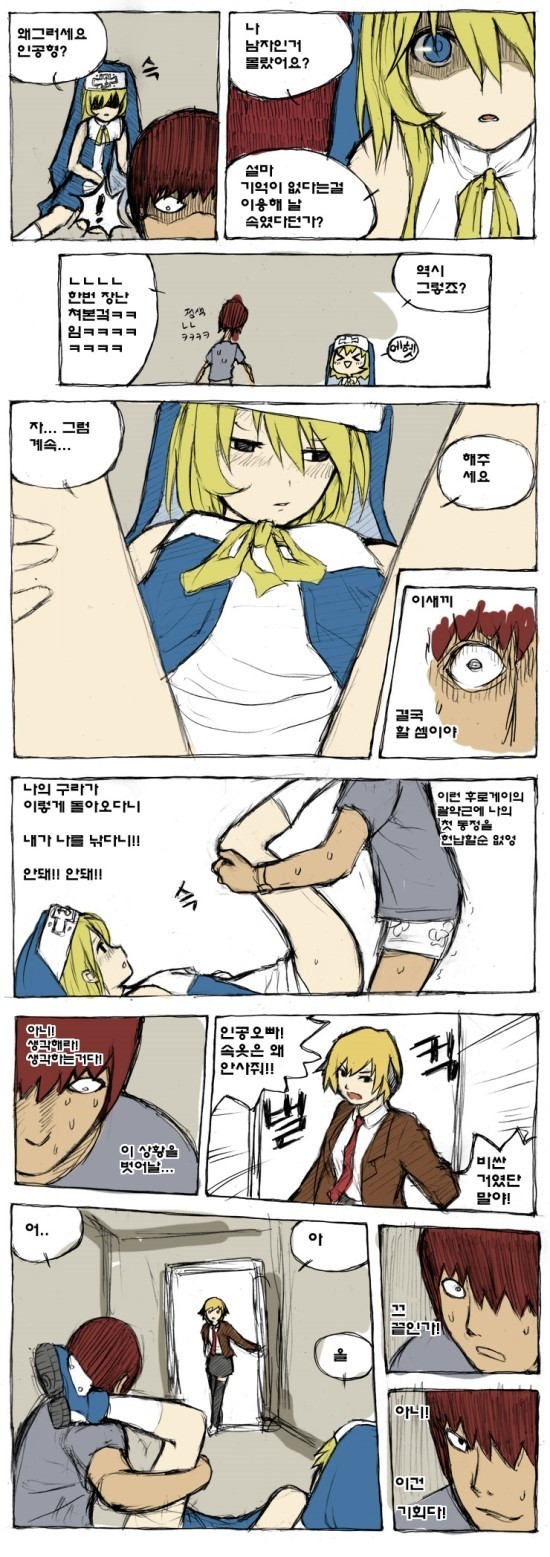 manga_733892_005.jpg