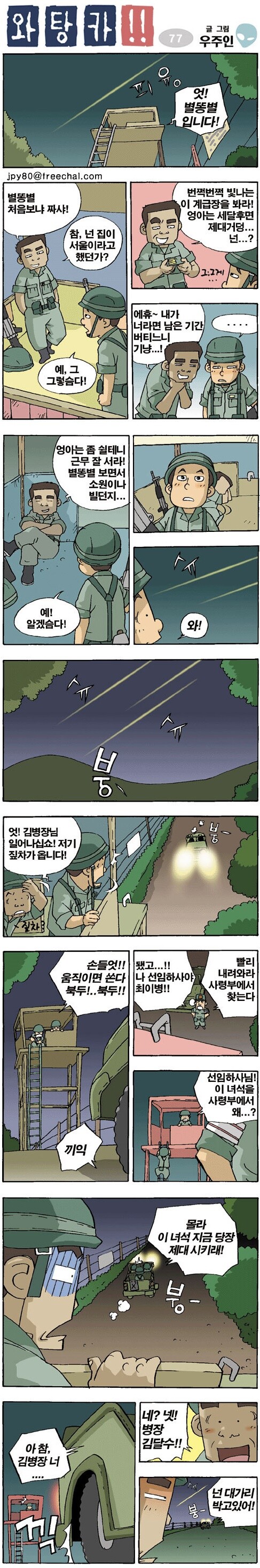 manga_749051_001.jpg