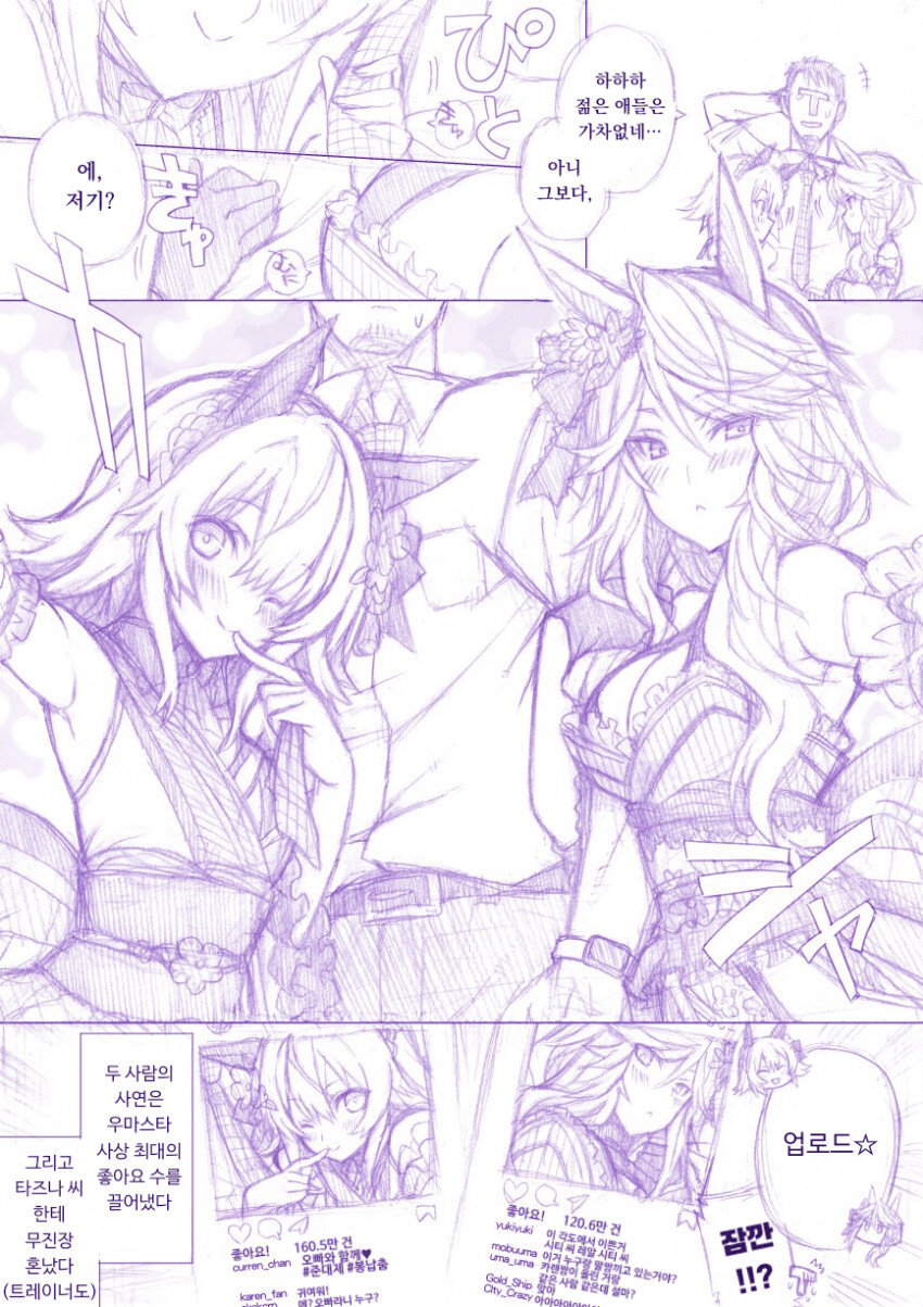 manga_749605_002.png