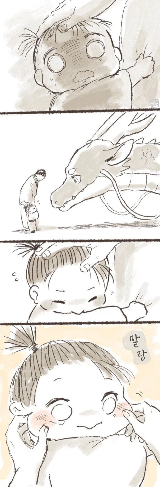 마을의 관습 .manwha_2.webp