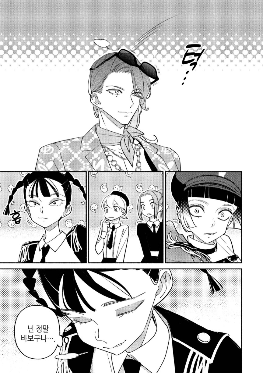 새빨갛게 타오르는, 고추같은 색을 가진 여자⋯.manga_9.png