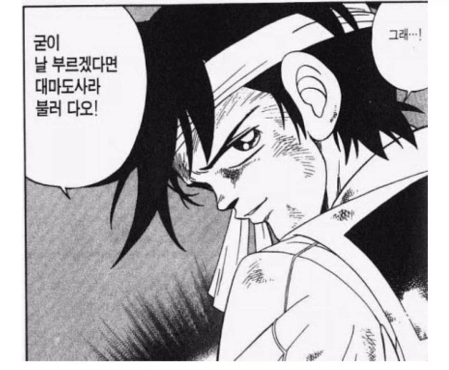 의외로 상식적으로 혼자서 못쓰는 만화 기술_5.webp