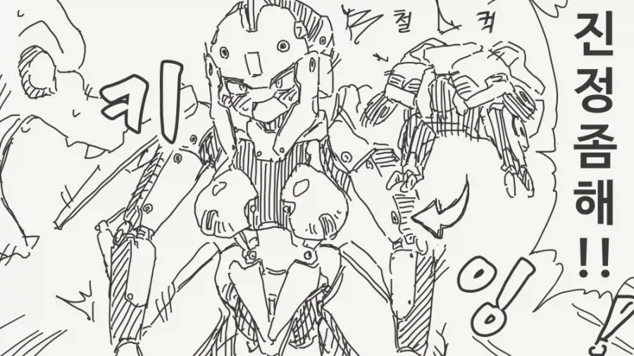 자동차를 범하려는 드래곤.manga_2.webp