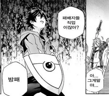 오버워치) 근데 우리나라도 결국 탱커에 대한 인식은 일본 만화랑 별 다를거 없었네_1.webp