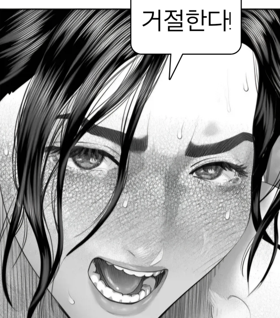 보1지 연속 분수쇼하는.manhwa_17.webp