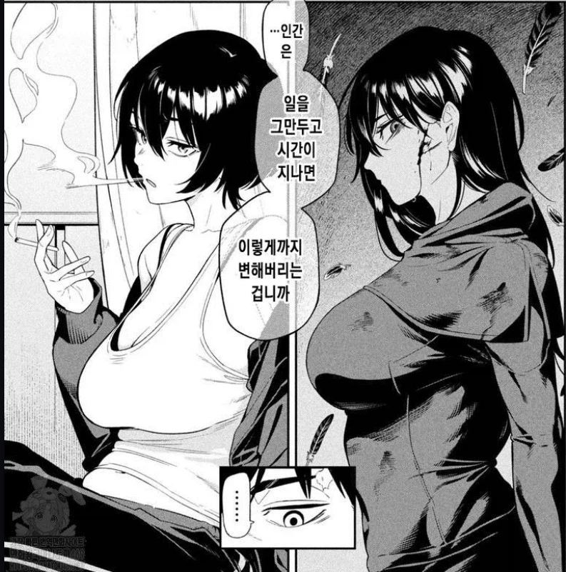 어떤 만화의 노처녀 어필_1.webp