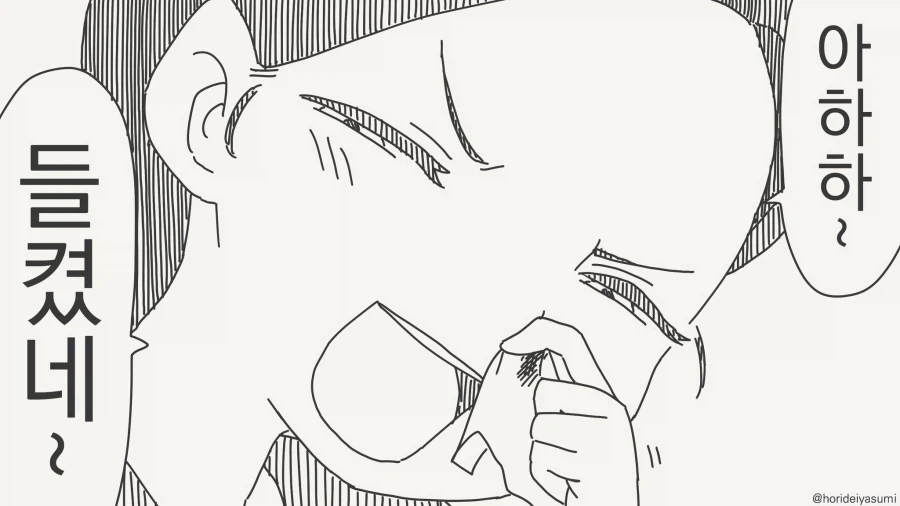 어, 코피난다?!.....manwha_3.webp