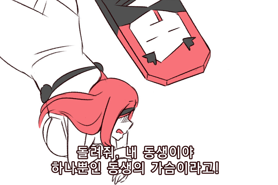 manga_762577_006.jpg