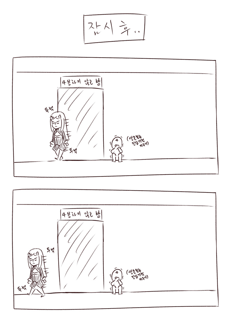 manga_762577_010.jpg