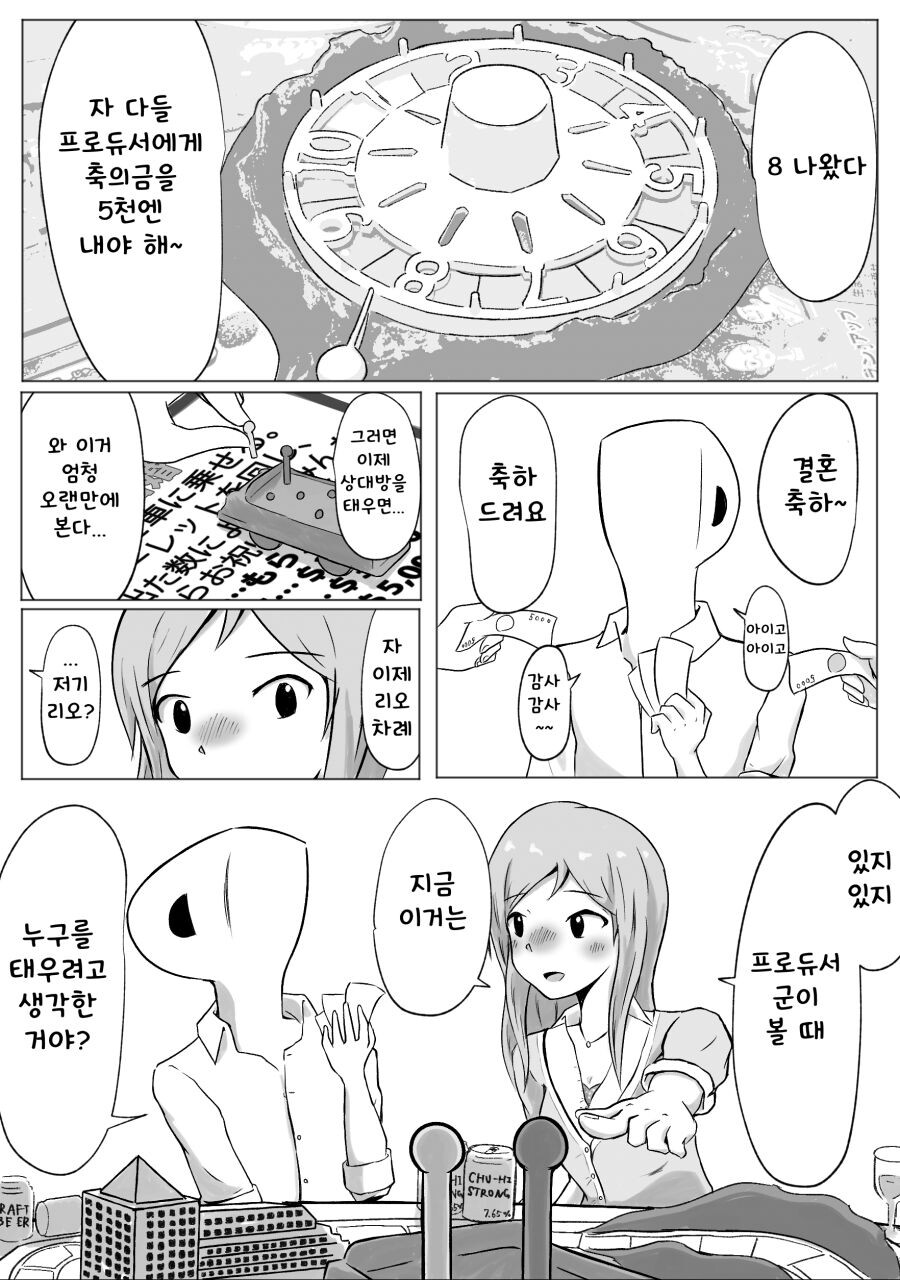 manga_776314_001.jpg