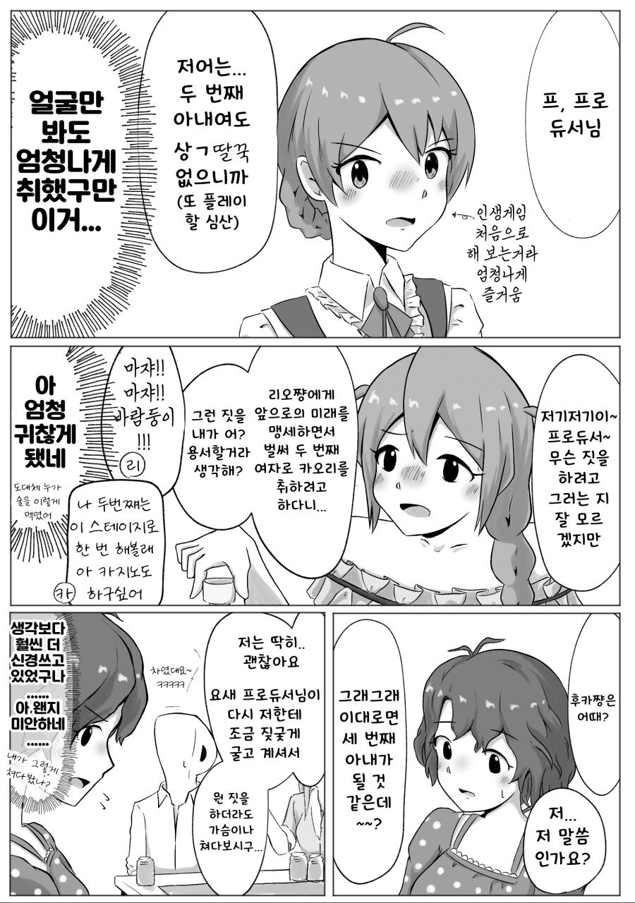 manga_776314_004.jpg