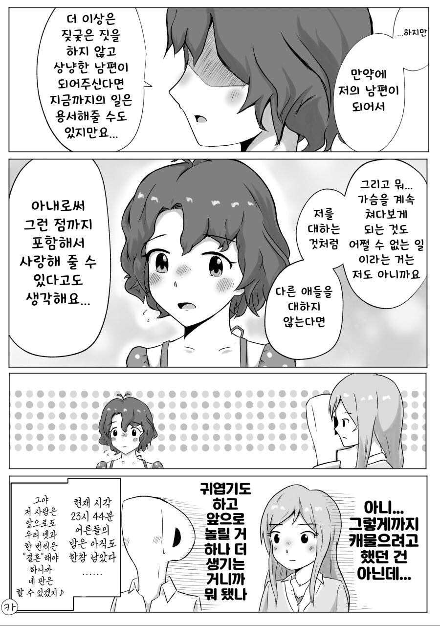 manga_776314_005.jpg