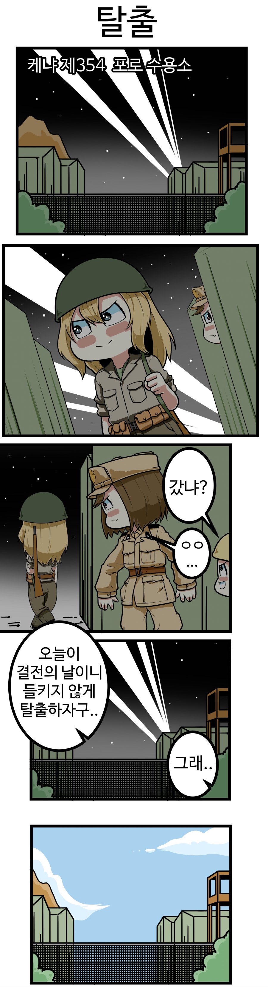 manga_778964_001.jpg