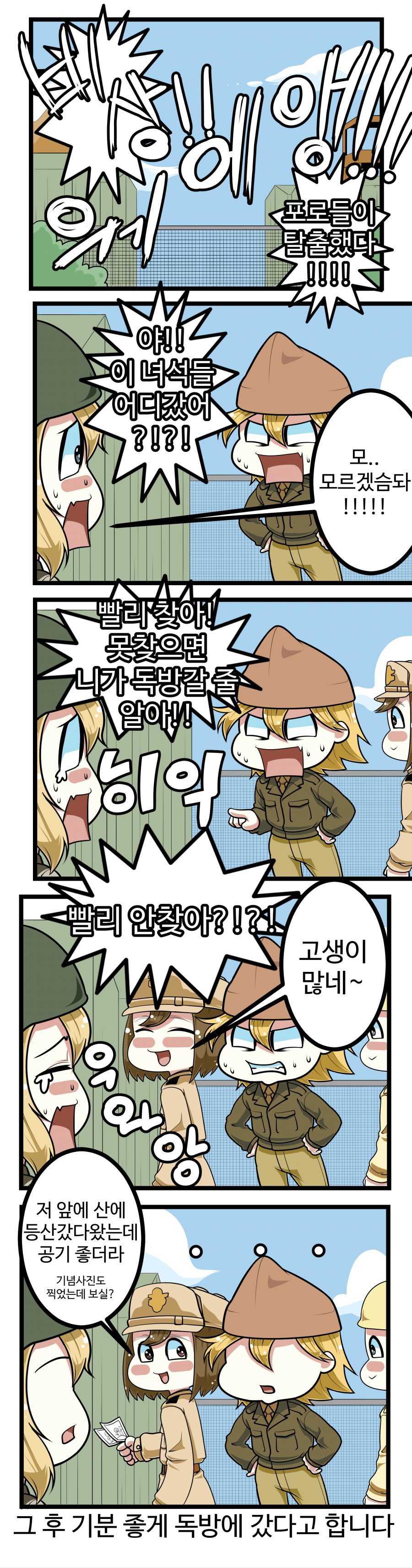 manga_778964_002.jpg