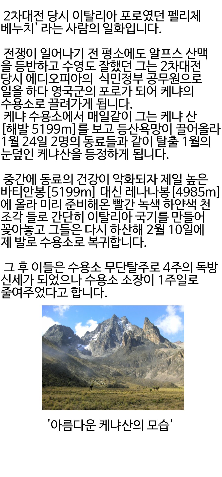 manga_778964_003.jpg