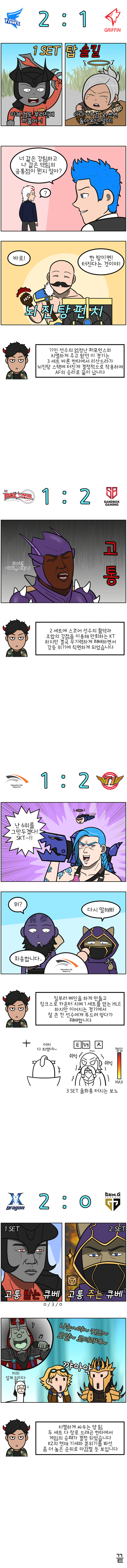 manga_783871_002.jpg