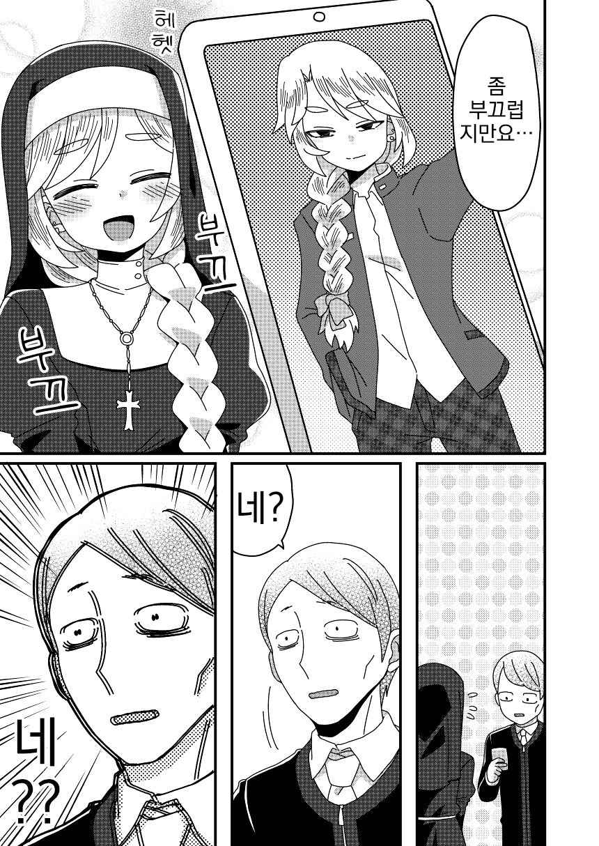 manga_818251_002.jpg