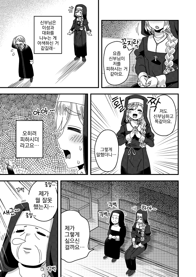 manga_818251_003.jpg