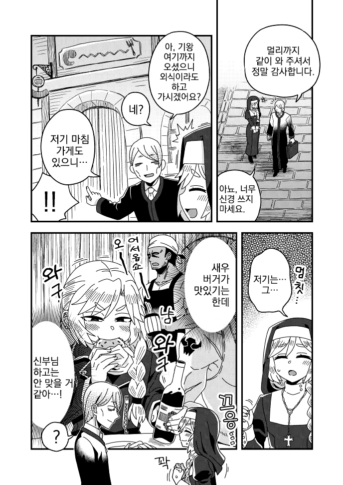 manga_818251_004.jpg