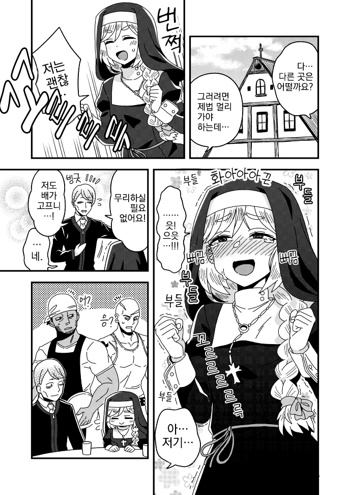 manga_818251_005.jpg
