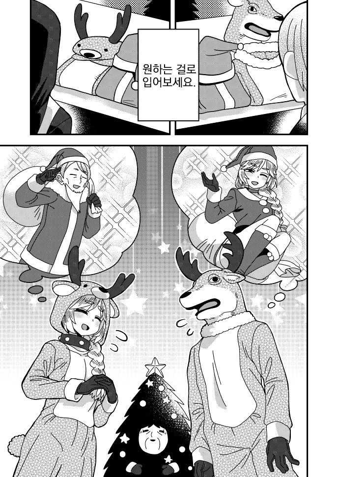manga_818251_006.jpg