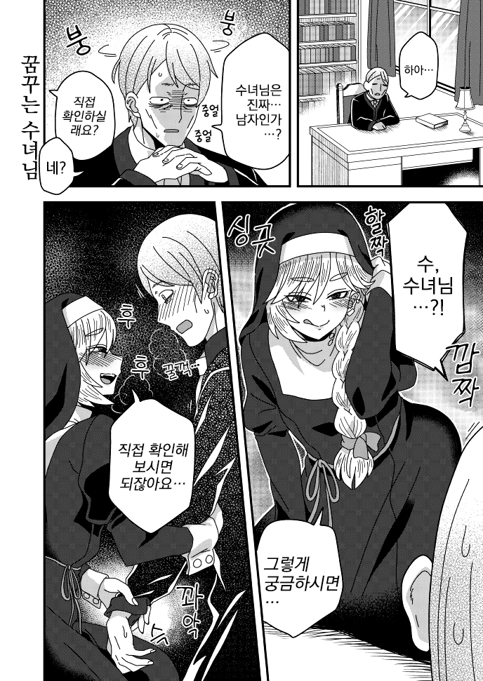 manga_818251_007.jpg