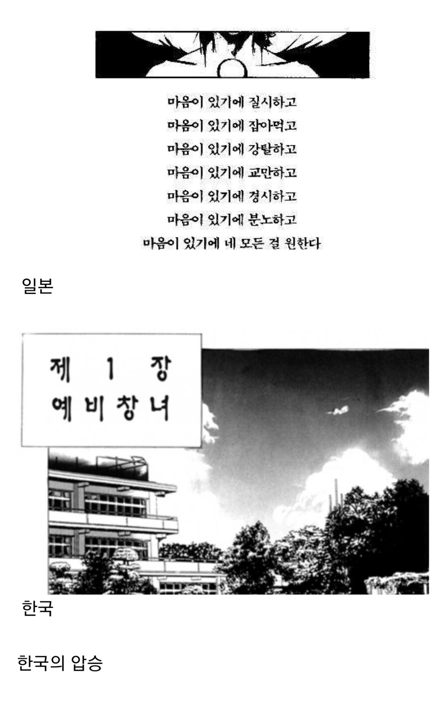 manga_825838_001.jpg