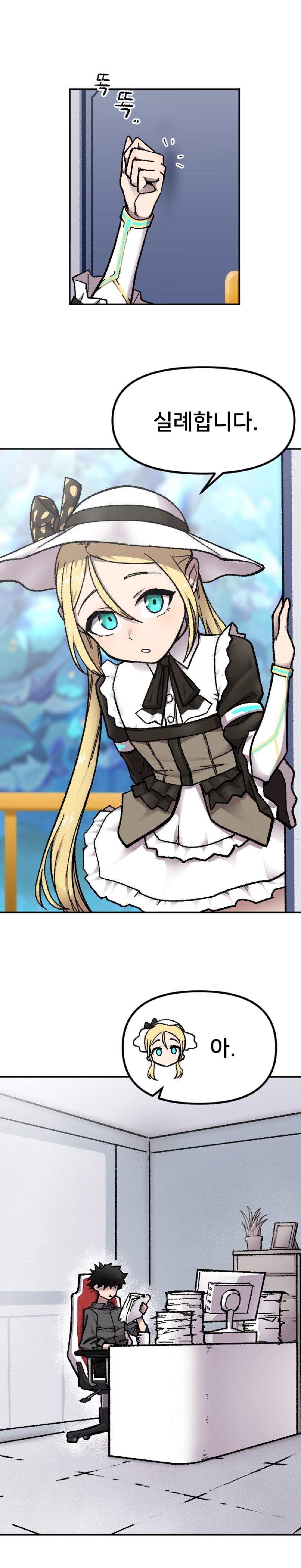 manga_833778_001.jpg