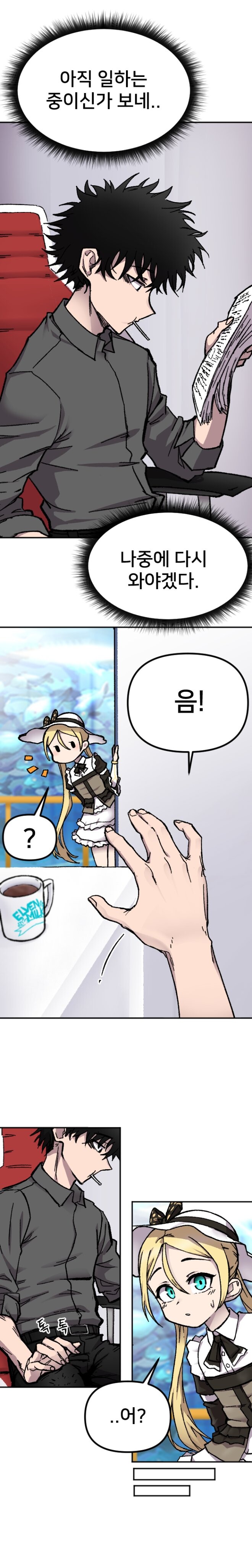 manga_833778_002.jpg