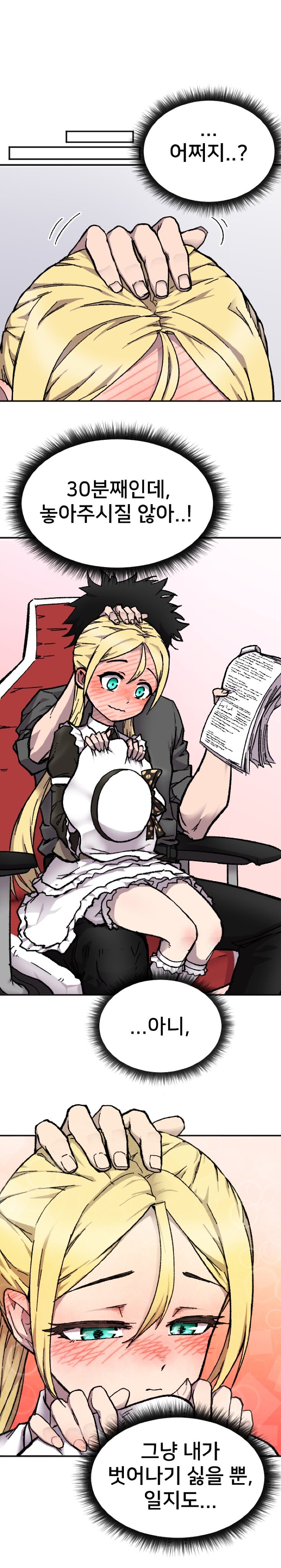 manga_833778_003.jpg