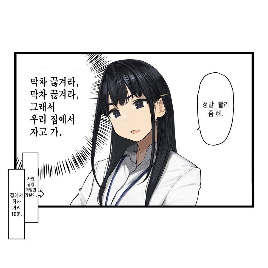 manga_851650_002.jpeg