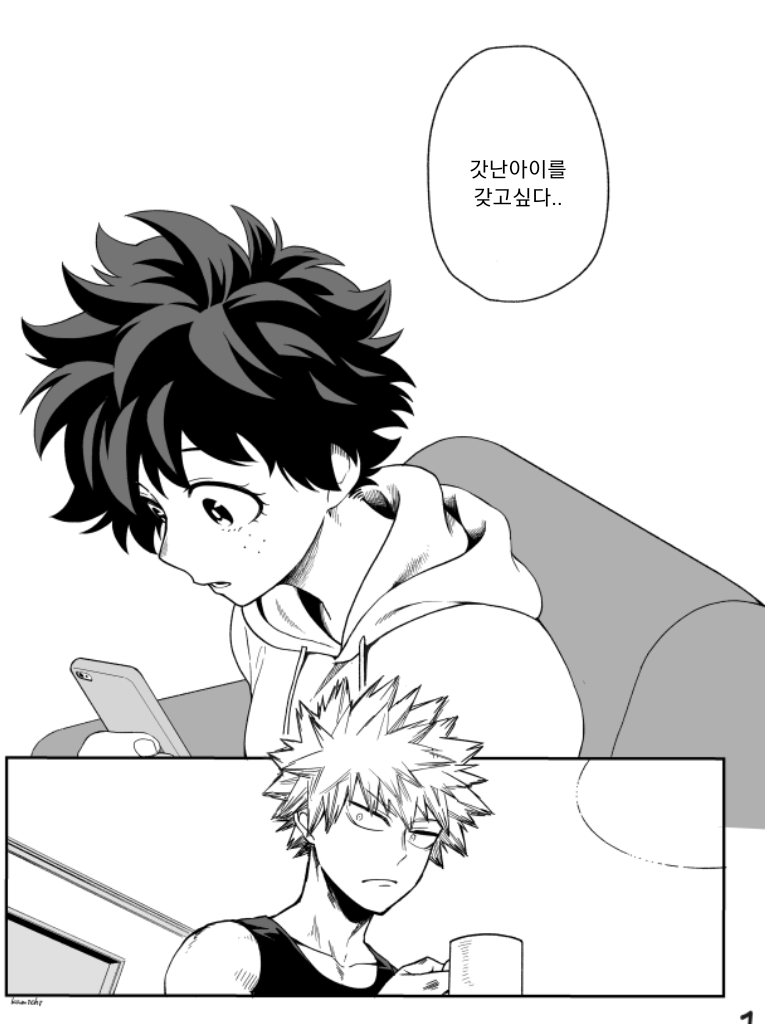 manga_851910_001.png