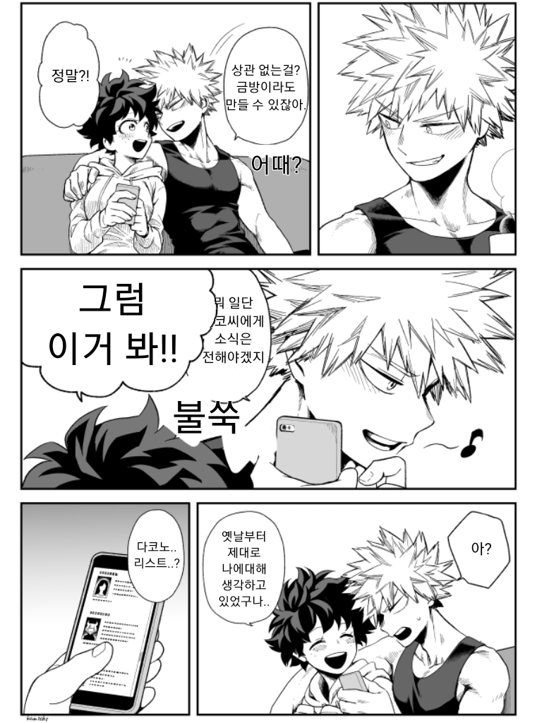 manga_851910_002.png