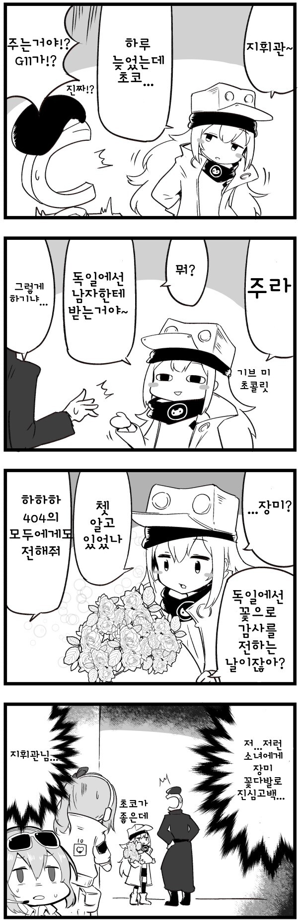 manga_874062_001.jpg