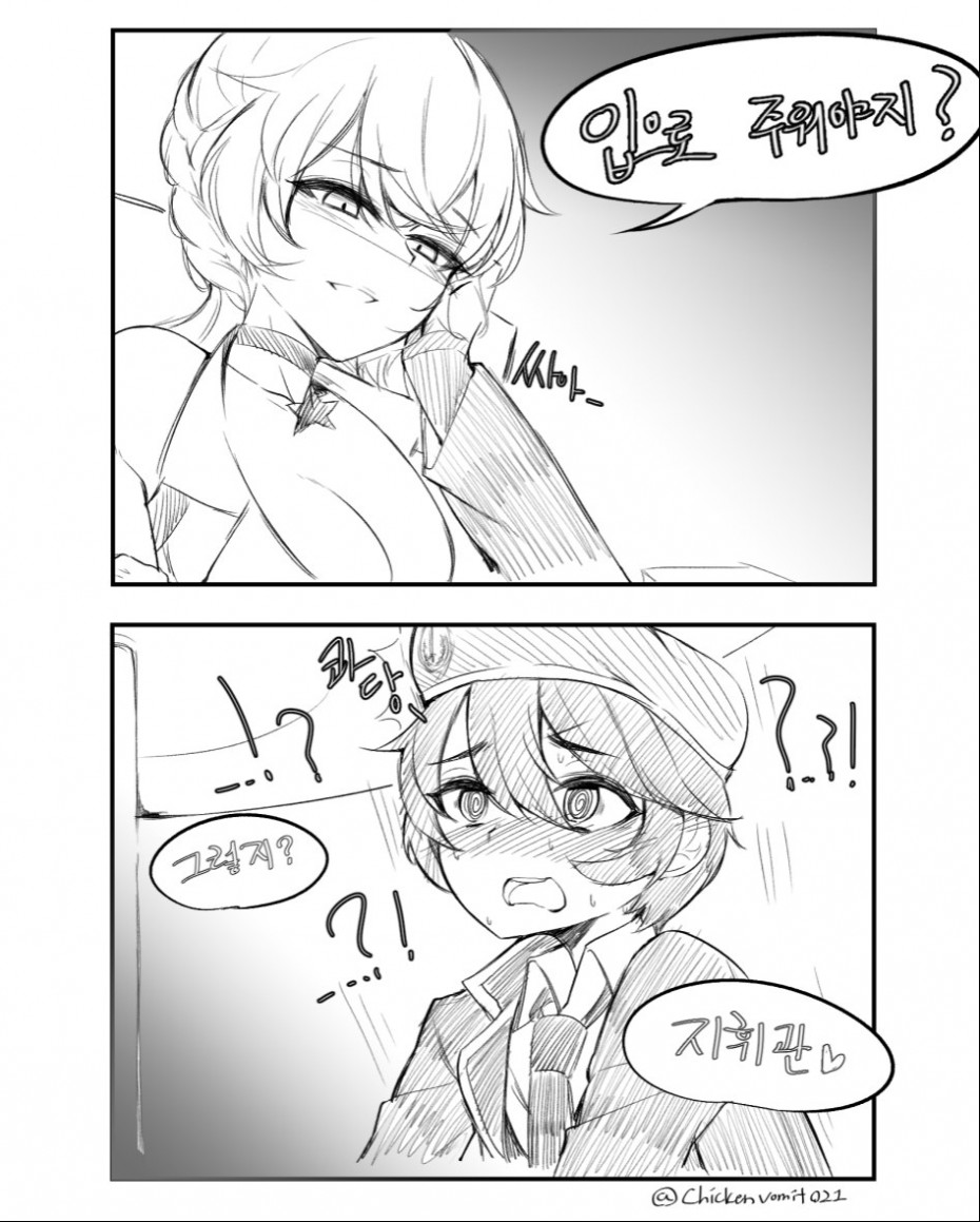 manga_2423103_002.png