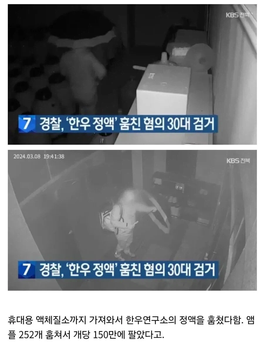 야심한 밤 정액도둑_1.webp