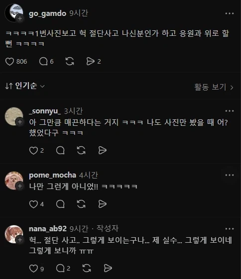 뒷꿈치 각질 없어짐_3.webp