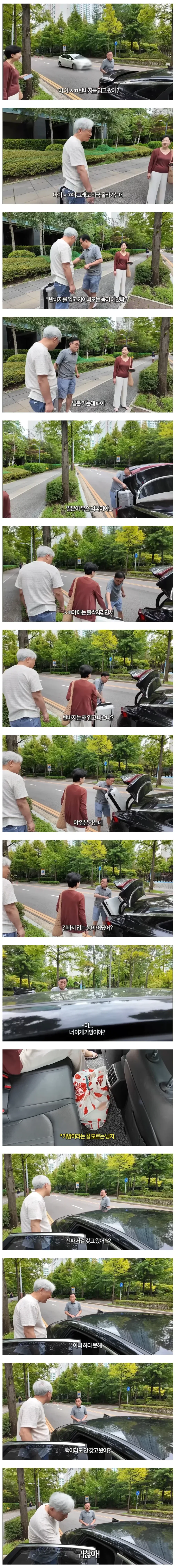 50년지기 친구의 여행_1.webp