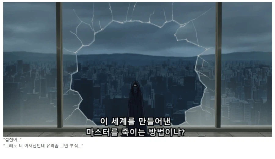 페이트)페그오)페스페 어새신의 행적_6.webp