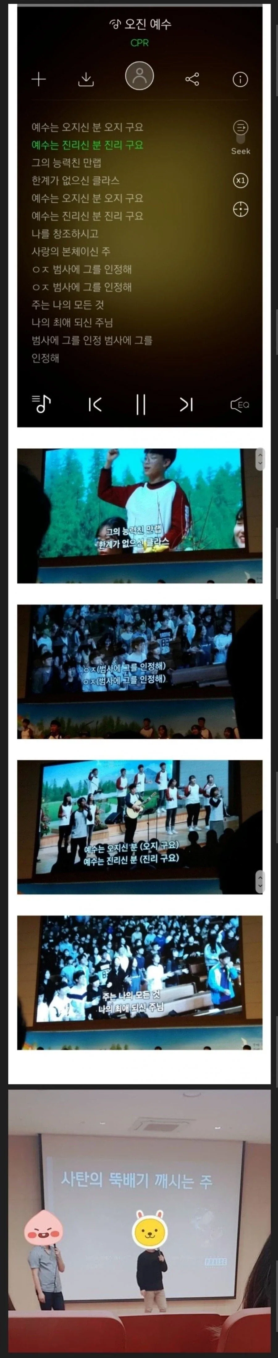 급식니즈 맞추는 신세대 교회_1.webp