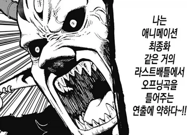 공주님 고문의 시간입니다가 먹방 원툴이라는 말이 안본 발언인 이유_1.webp