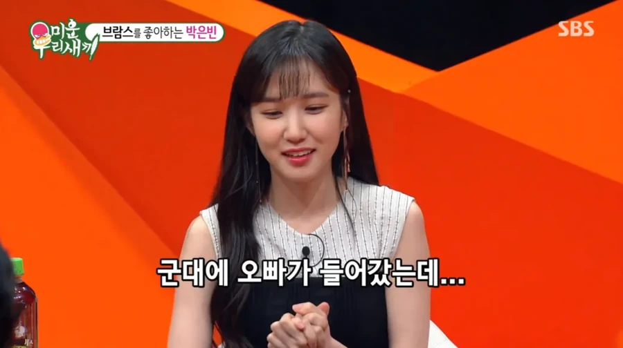 은빈01.png 군대에서 맞선임이 예쁘다고 보여준 여자 영상