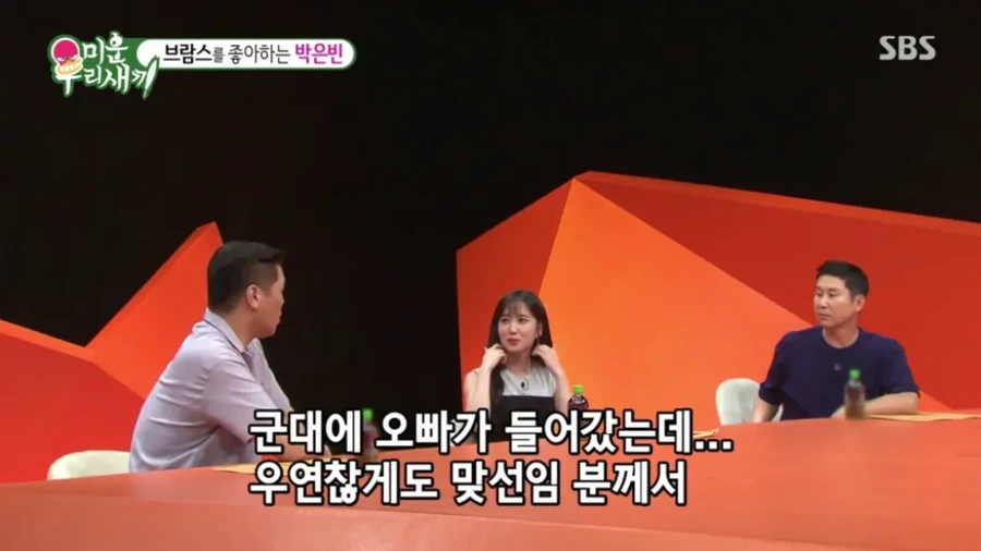 은빈02.png 군대에서 맞선임이 예쁘다고 보여준 여자 영상