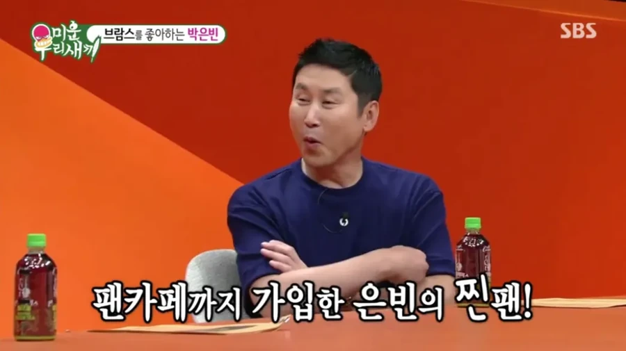 은빈03.png 군대에서 맞선임이 예쁘다고 보여준 여자 영상