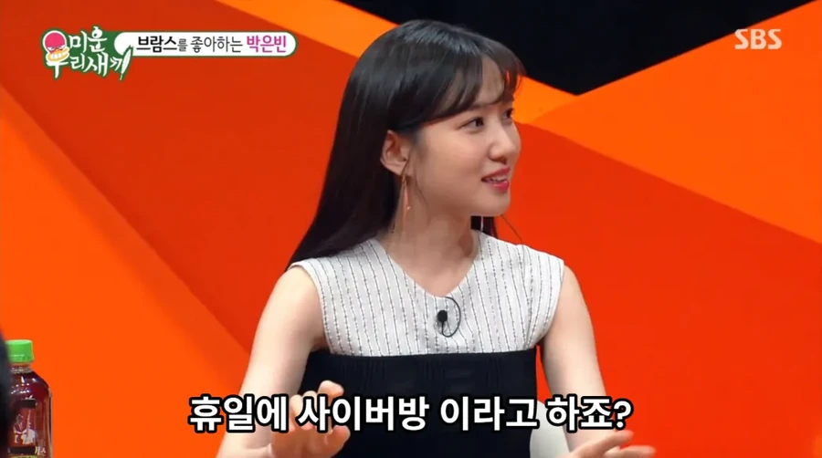 은빈04.png 군대에서 맞선임이 예쁘다고 보여준 여자 영상