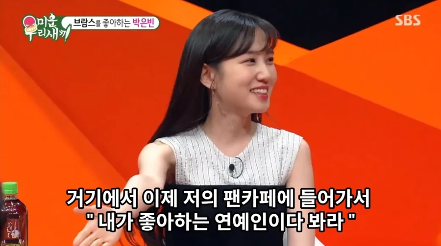 은빈05.png 군대에서 맞선임이 예쁘다고 보여준 여자 영상