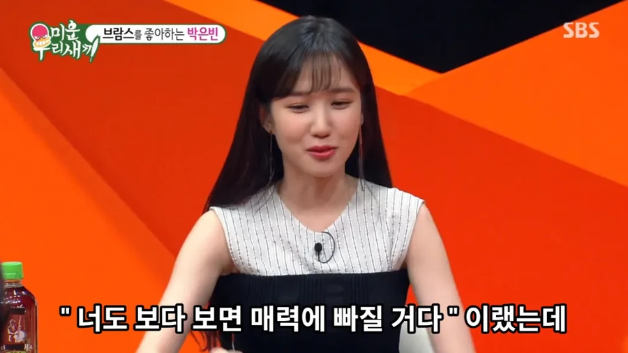 은빈06.png 군대에서 맞선임이 예쁘다고 보여준 여자 영상