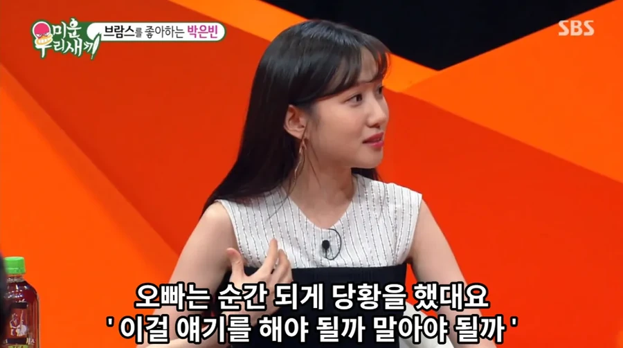 은빈07.png 군대에서 맞선임이 예쁘다고 보여준 여자 영상