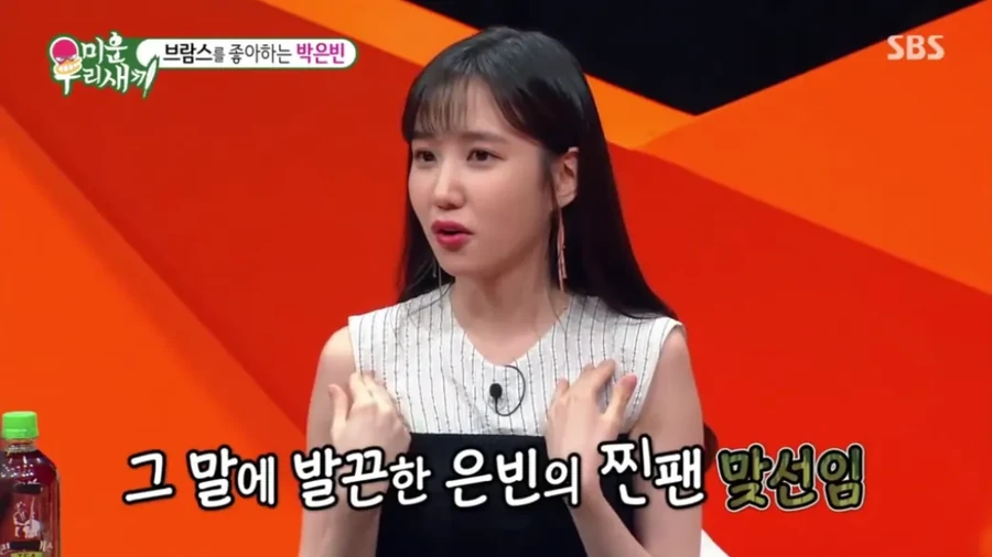 은빈10.png 군대에서 맞선임이 예쁘다고 보여준 여자 영상